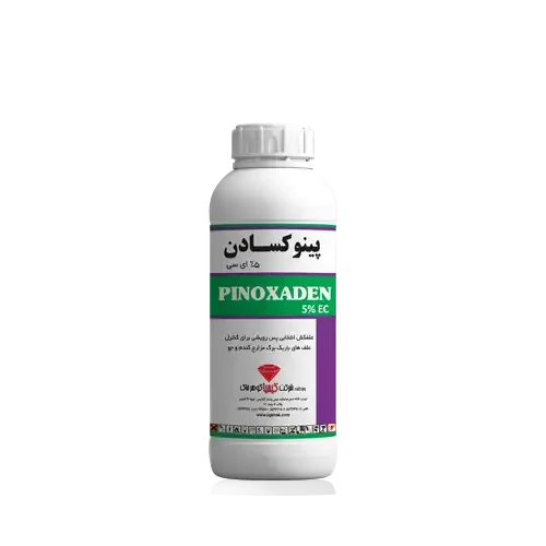 pinoxaden_herbicide_kimiyagohar_small